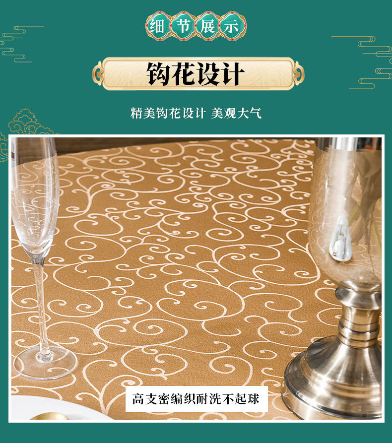 Luxury banquet table cloth fabric crocheted jacquard tablecloth thickened
