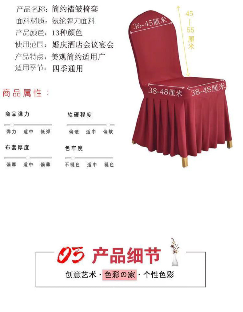 High End Streatch Pleated Wedding Chair Cover