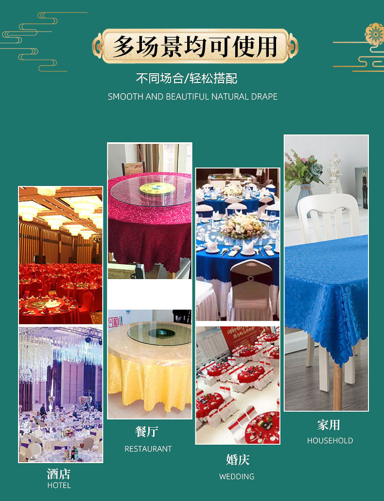 Luxury banquet table cloth fabric crocheted jacquard tablecloth thickened