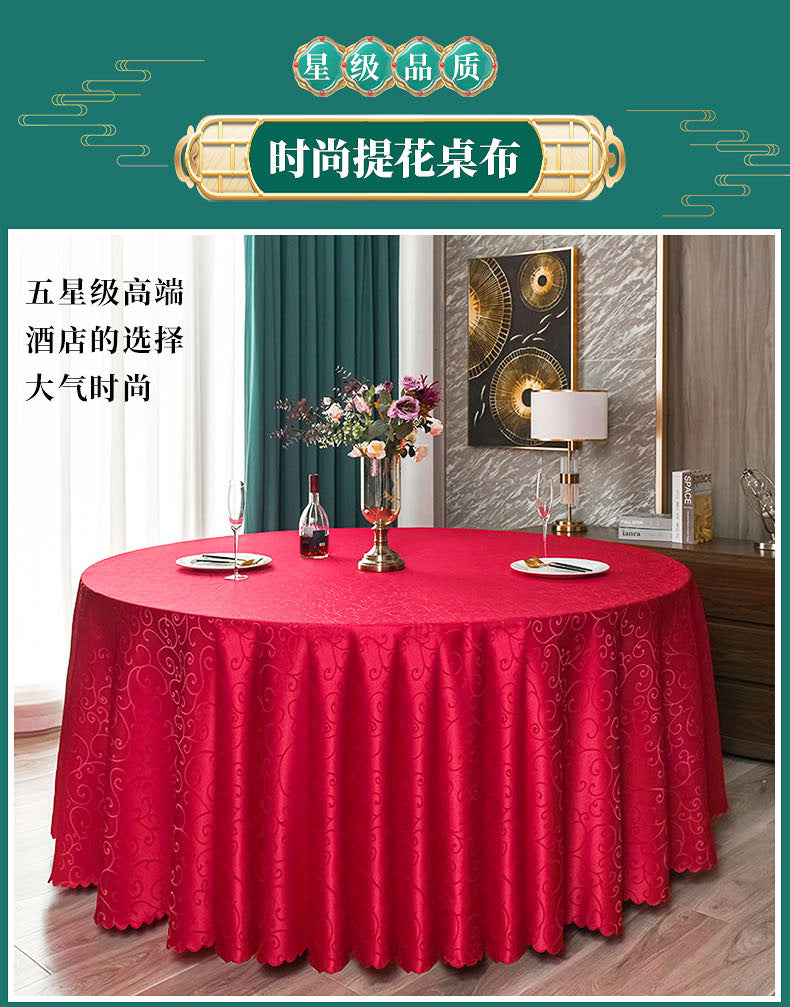 Luxury banquet table cloth fabric crocheted jacquard tablecloth thickened